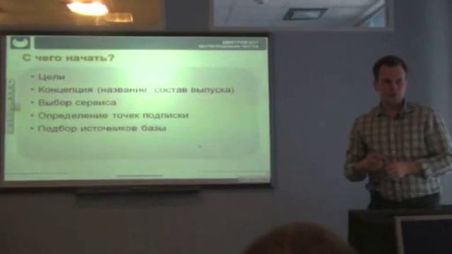 e-mail marketing - как запустить рассылку смотреть онлайн