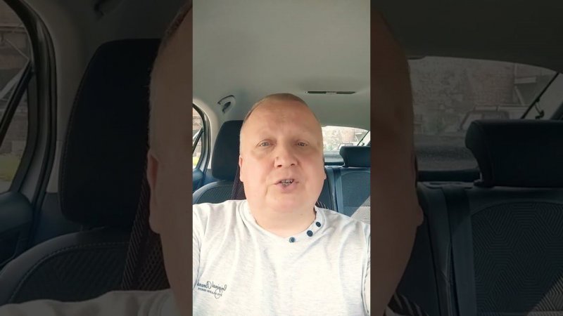 Вот и настал день Х!!