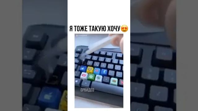 Клавиатура своими руками ? смотреть онлайн