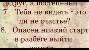 О чем думают женщины: Майя Четвертова # 7 ОЧЕНЬ СМЕШНО