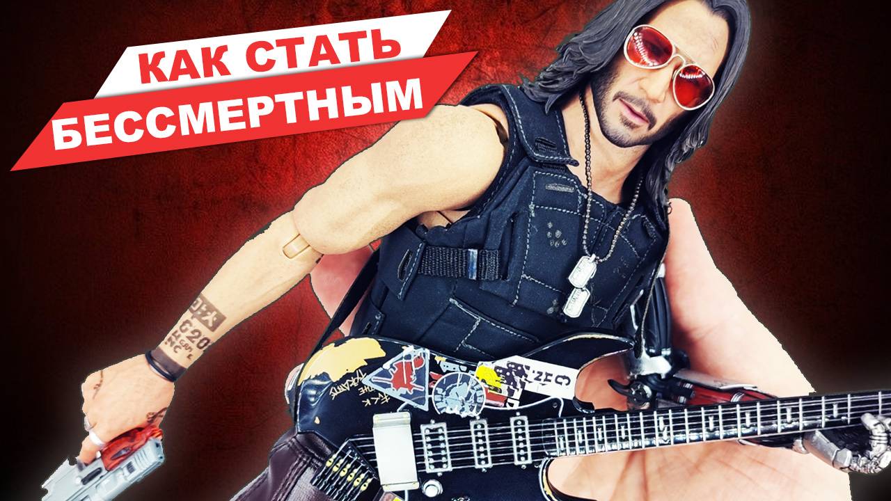 Джонни Сильверхенд - обзор официальной фигурки по игре Cyberpunk 2077 от Hot Toys