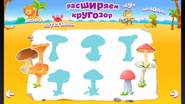 Расширяем кругозор смотреть онлайн