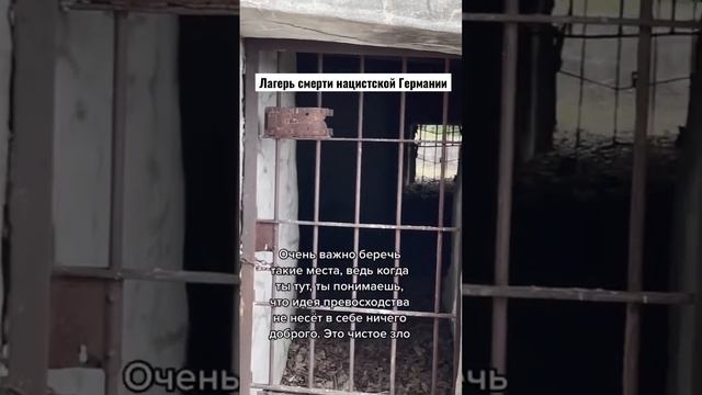 Лагерь смерти Бухенвальд