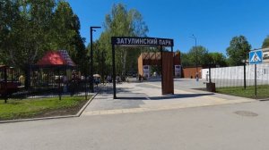 Новосибирск. Затулинский парк. Кировский район города.