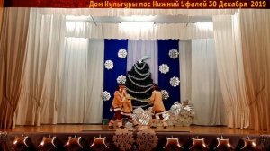 Открытие концерта танец Шаманы