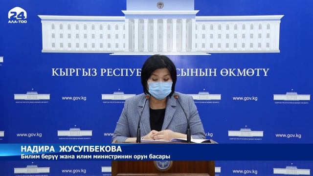 Университетке тапшыруу онлайн форматта өтөт смотреть онлайн