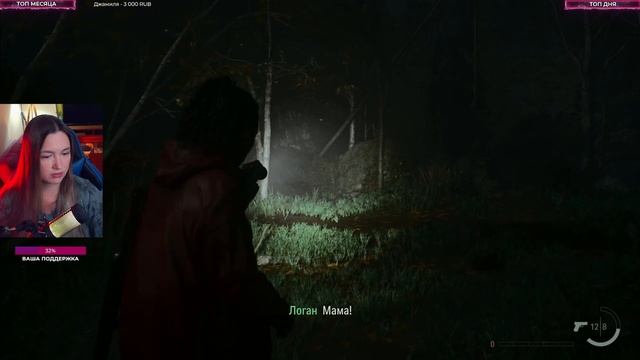 ALAN WAKE 2 ПРОХОЖДЕНИЕ #7 Глава 4 ➤ Геймплей и Обзор Алан Уэйк 2 на Русском PS5 смотреть онлайн