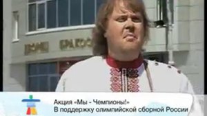We Are The Champions по-мордовски