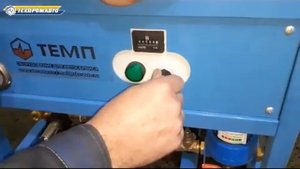 Аппарат высокого давления ТЕМП ТХ14 200
