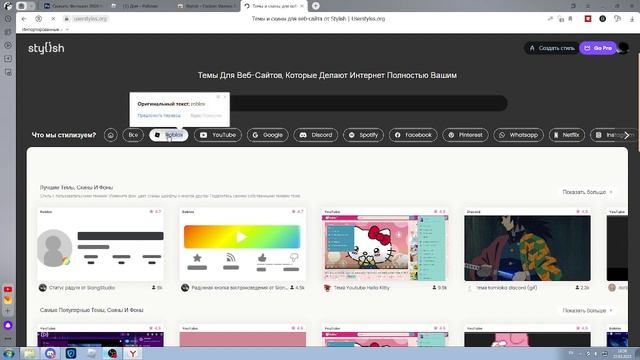 КАК СДЕЛАТЬ ФОН В РОБЛОКС ? смотреть онлайн