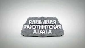 Life:) (Belarus) Logo History | Whistlerstar Has A Conga Busher