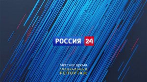 Специальный репортаж ко Дню солидарности в борьбе с терроризмом