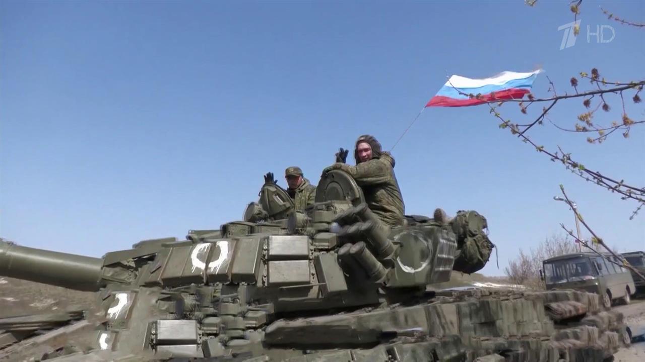 События 17 апреля. Российских войск на Украине. Русские войска на Украине. Российские войска отступают. Российские войска на Украине 2022.