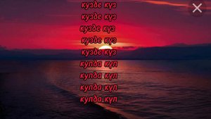 АИГЕЛ- ПЫЯЛА (lyric, 2023, текст песни)