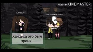 //реакция Тикки Тоби и Тима Маски на шипы\\