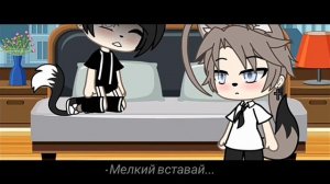Озвучка сериала начала лайф "анимешник" ЯОЙ
