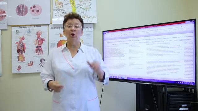 Циркуляция крови. Проведение ежедневных, обязательных мероприятий.