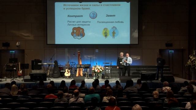 В.А. Хвалов. Актуальные проблемы брака (часть 2). Москва. 13 июня 2016 смотреть онлайн