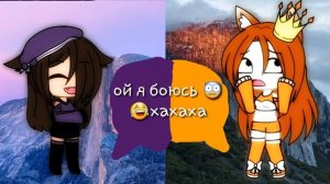 10 фраз чтобы заткнуть обидчика гача лайф читать опис