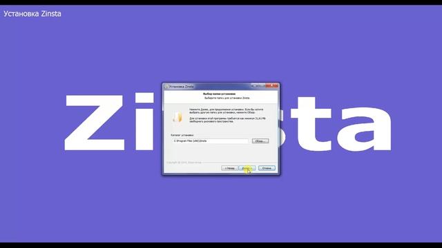 Zinsta - Программа для инстаграма. Скачать программу для раскрутки и продвижения в instagram