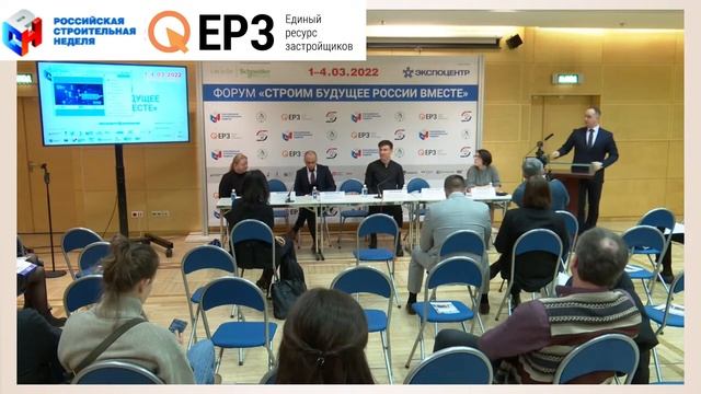 Основные вопросы устойчивого развития промышленности строительных материалов
