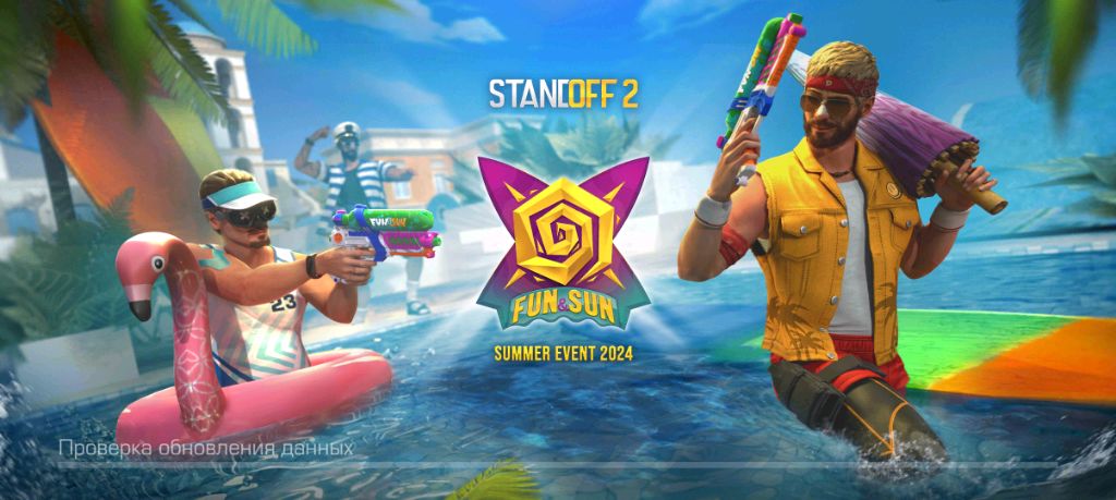 ИГРАЮ В ИГРЫ (Эфир) смотреть онлайн