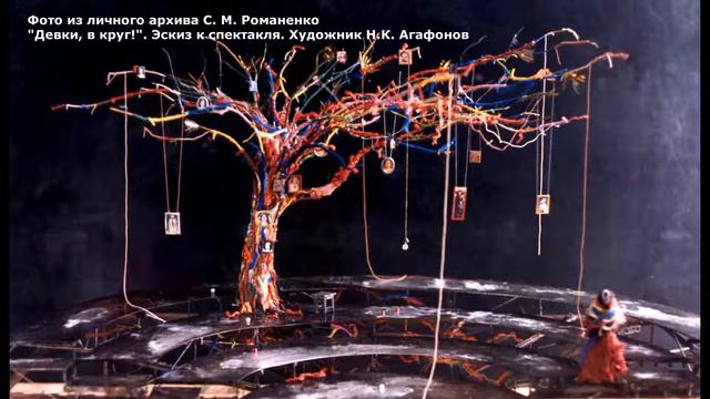 "Я обязательно вернусь..."  К 90 летию смоленского прозаика и драматурга Нины Артемовны Семёновой. смотреть онлайн