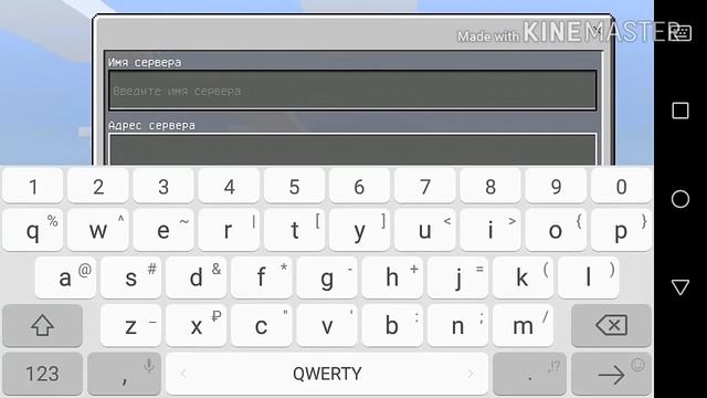 Как играть в Minecraft без входа в Xbox Live на пиратском сервере,, NOVA `` смотреть онлайн