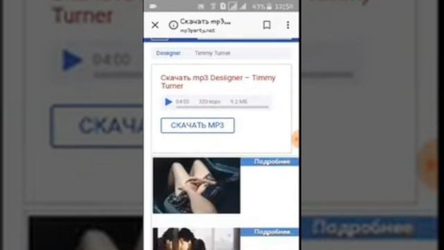 КАК И ГДЕ СКАЧАТЬ МУЗЫКУ БЕСПЛАТНО!