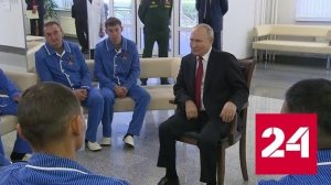 Посещение Владимиром Путиным госпиталя имени Вишневского - Россия 24 