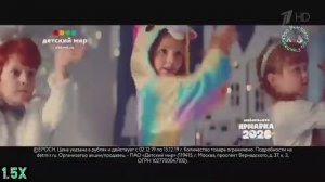 Детский мир - "Новогодняя ярмарка" в 8х быстрее (Донат в описании)