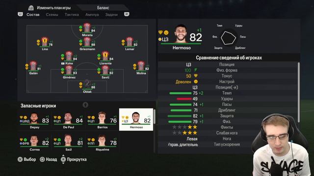 КАРЬЕРА ЗА АТЛЕТИКО МАДРИД В EA FC 24 ☆ ЗНАКОМСТВО С КОМАНДОЙ И ПРЕДСЕЗОННЫЙ ТУРНИР! [#1]