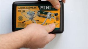 Портативная туристическая газовая плитка, горелка с пьезоподжигом.