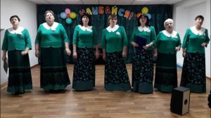 Вокальный коллектив "С любовью к песне", песня "Улыбайся"