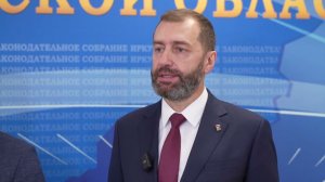 Председатель ЗакСобрания региона о мерах поддрежки участникам СВО
