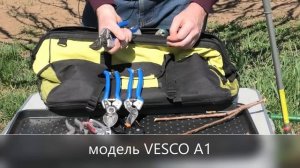 Мой ВЫБОР СЕКАТОРА для обрезки сада