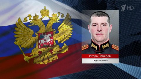 О новых примерах героизма российских военных сообщили в Минобороны