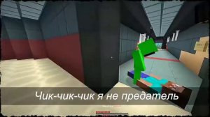 ПЕСНЯ КЛИП ПРО ПРЕДАТЕЛЯ В AMONG US RASА ПЧЕЛОВОД
