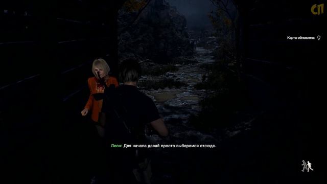 Обитель зла 4 (Resident Evil 4 Remake ) ⚠ Русская озвучка  ⚠ Полное прохождение  ⚠ Часть 2