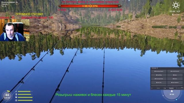 Русская рыбалка 4 ? 21.00 мск тур плотва оз.Ладога!!!?1 место -100 лич.майс ? смотреть онлайн