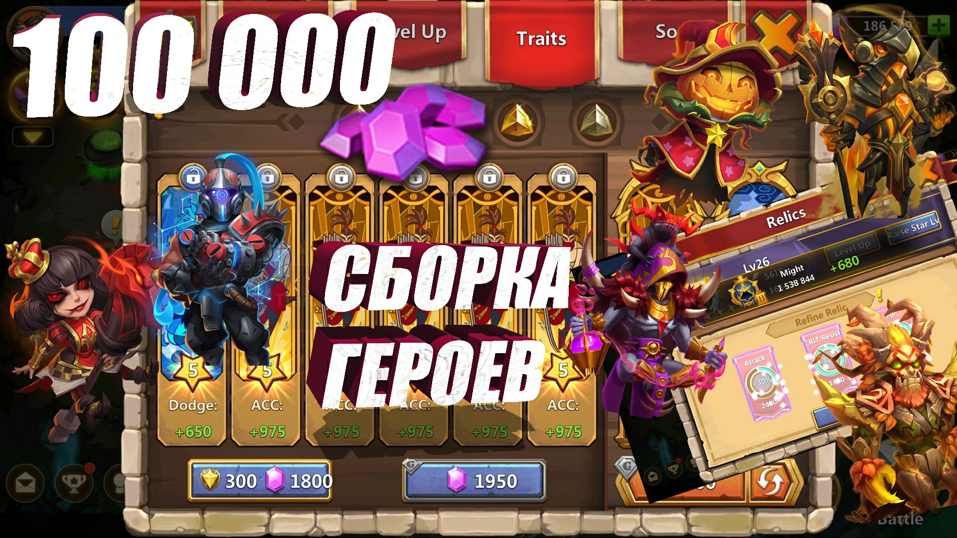 недельные задания дота 2. герой кошка маг битва замков. Afk arena гайд. прокачка реликвий. 176 реликвий персонажей.