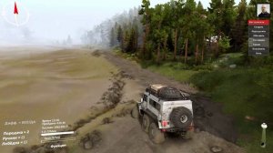 Spintires - Мод на Трэкол Вега плавающий (1.7.1 ver)
