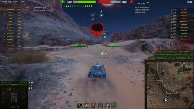 WOT и kunze panzer, ст за боевой пропуск смотреть онлайн