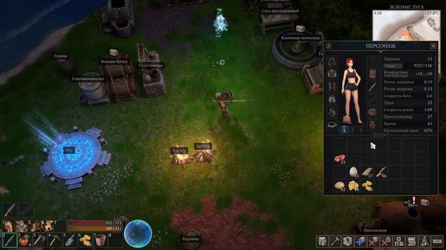 Force of Nature 2 Ghost Keeper - Прохождение 08(Скрижали,крафты из железа и загадка каменных кругов смотреть онлайн