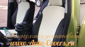 Чехлы на Киа Соул 2 из Экокожи Ромб, установка авточехлов в Москве.