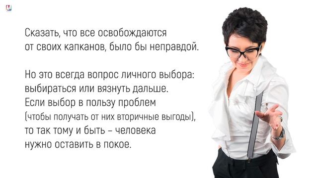 10 фраз, которые нужно говорить себе каждый день / Проект Marta-NG 2021 смотреть онлайн