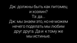 Фф Вигуки/Юнмины/мир упровляемый котами/10 часть