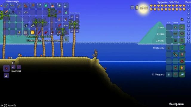 Terraria: Открываю ящики [HORSKI]