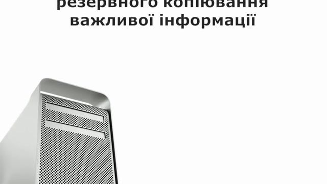 Корисні програми смотреть онлайн