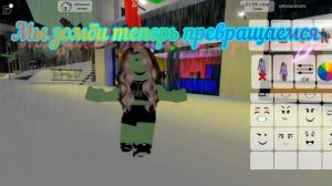 Как стать зомби в брукхевен РП.         Абучалка 💗🤯❤️😜